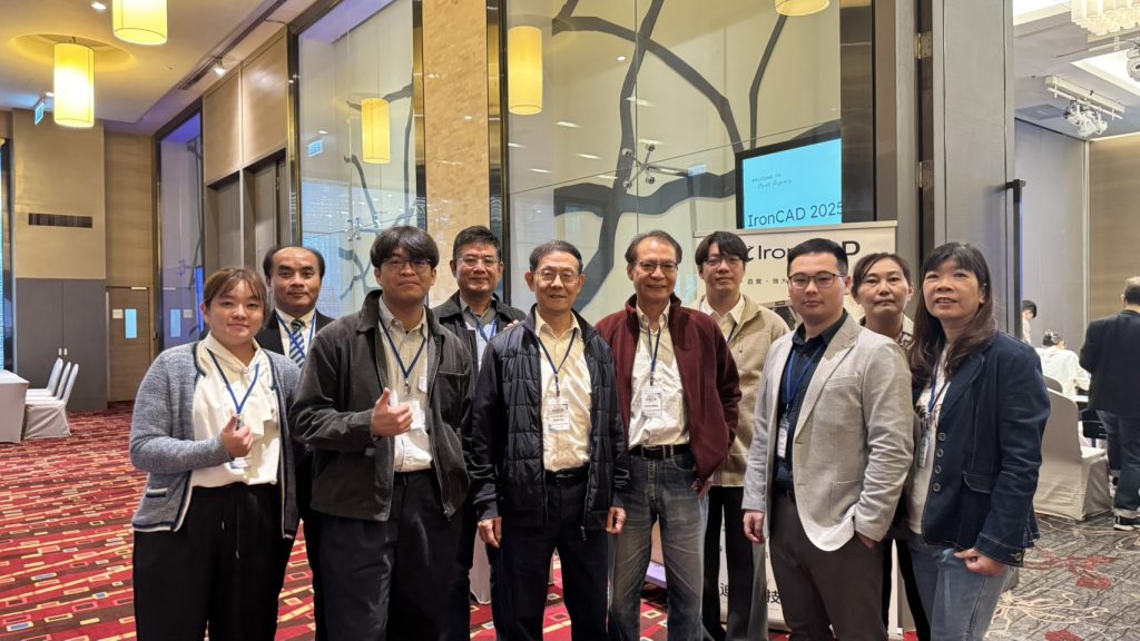 IronCAD 2025台灣高峰會 - 迪威科技全體同仁